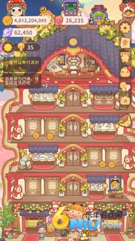 乌冬的旅店