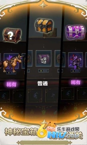勇敢者战争(2)