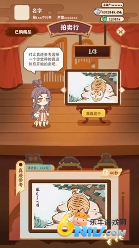 唐朝人生(4)