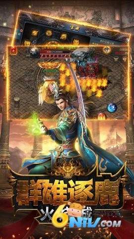 散人传奇