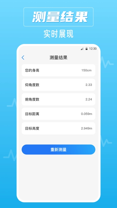 噪音识别器