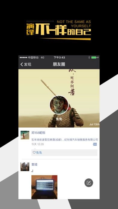 语讯图4