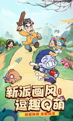 战盟大乱斗游戏(2)