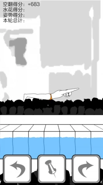 满分跳水运动员游戏-图1