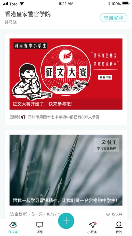青于蓝-图1