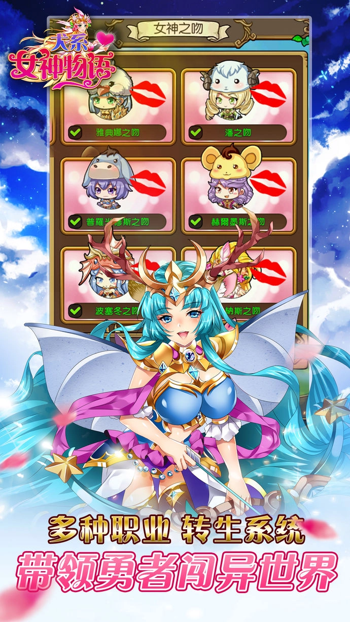 犬系女神物语-图5