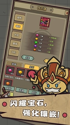 转生成为魔物最新版(3)