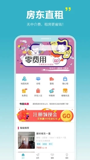 暖暖房屋2025(2)