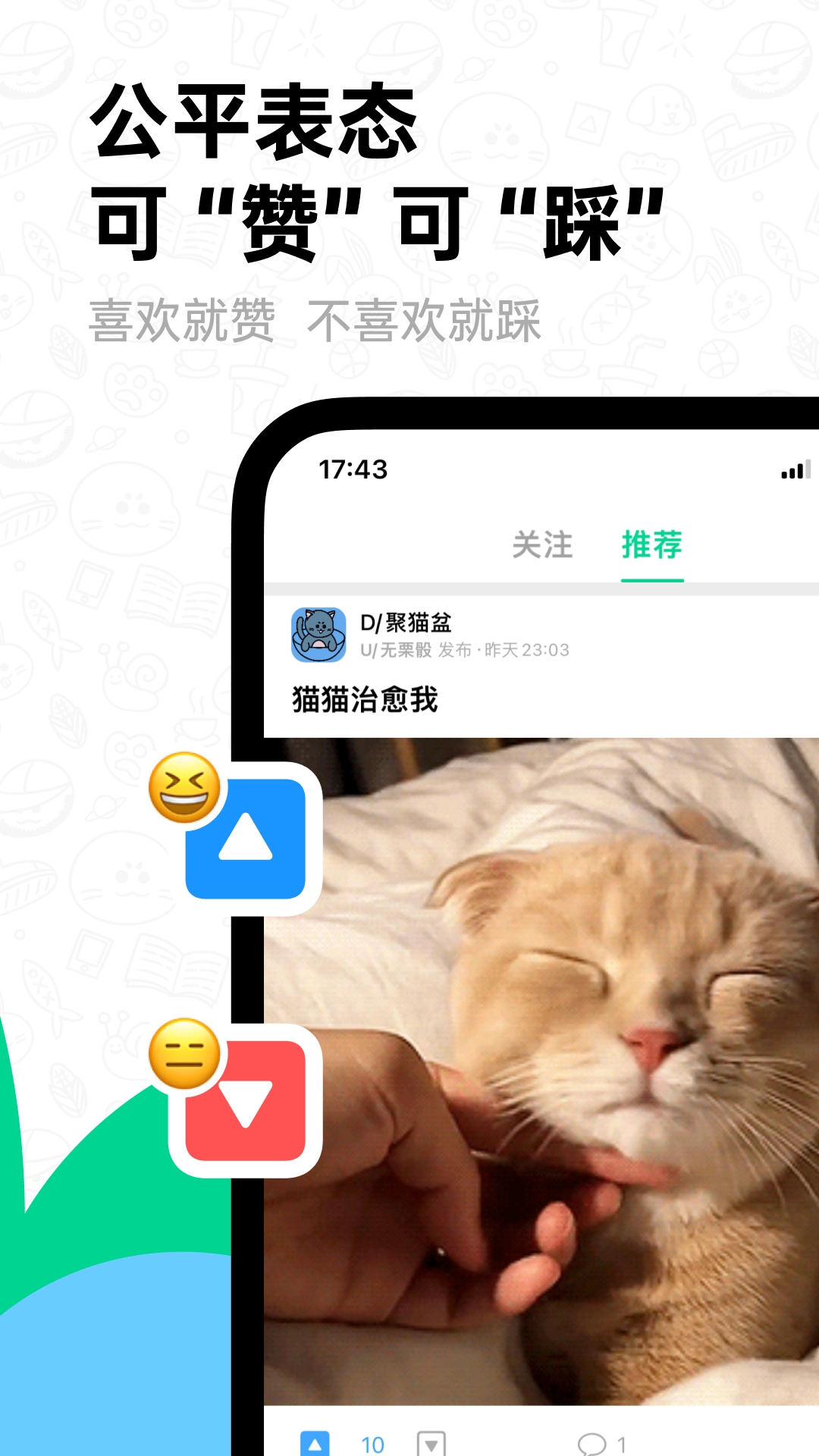 滴墨社区图4