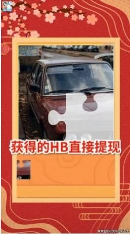 拼图天天乐(3)