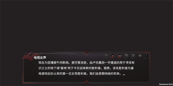 弃儿孤城汉化版(1)