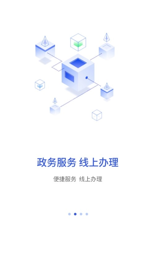 昌通码截图2