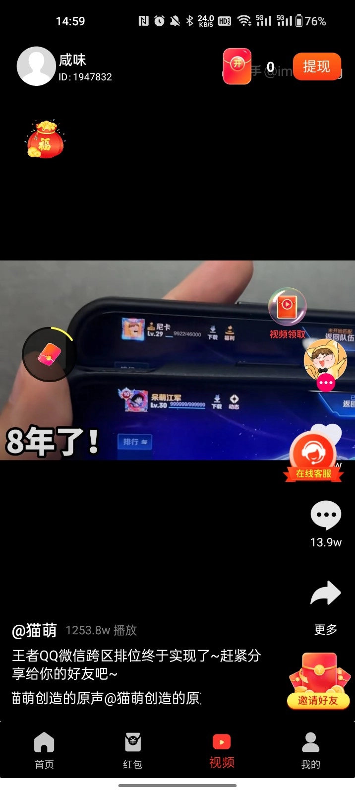 尚玩助手(3)