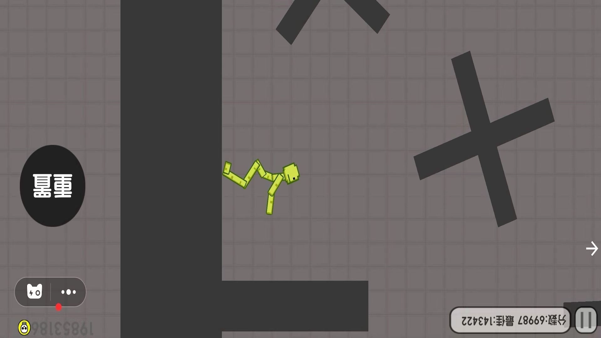 弄死甜瓜人游戏(2)