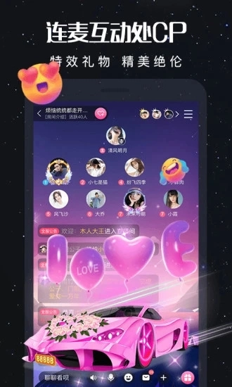 新漂流瓶安卓版