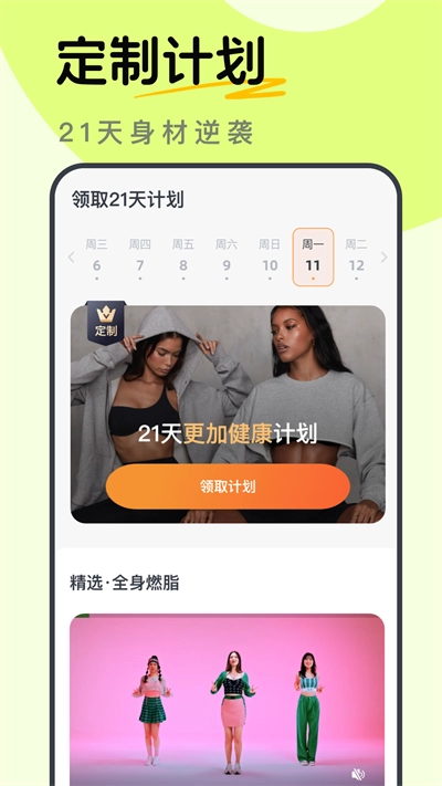 卡鼓点跳舞最新版图2