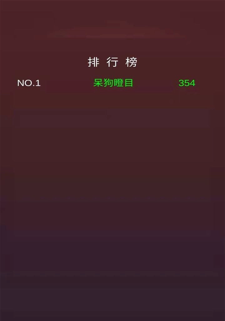 休闲跳跳跳(1)