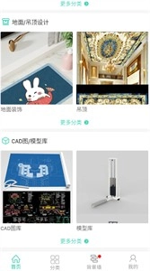 我图网图2
