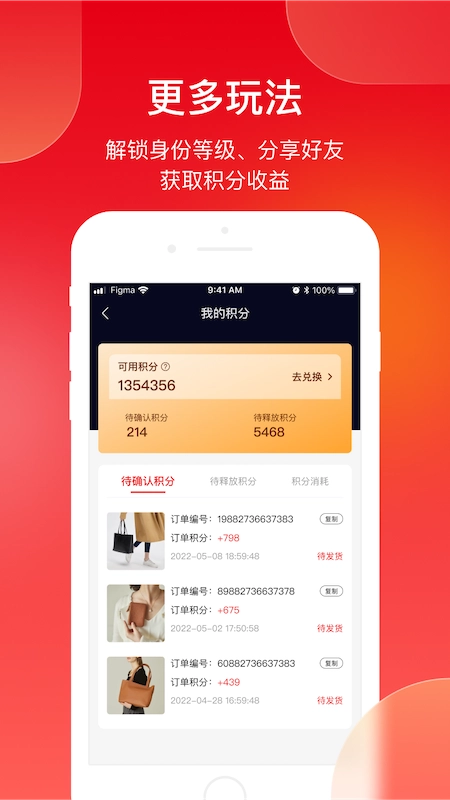 帝至商城图2