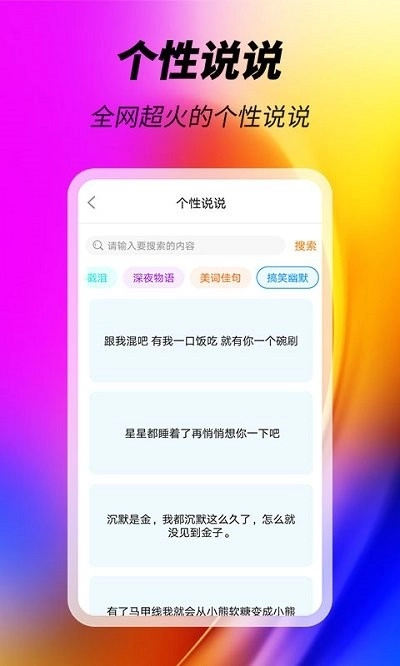 美化精灵大师图2