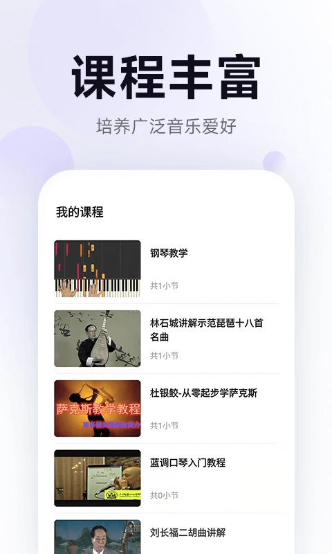 五音娃娃1