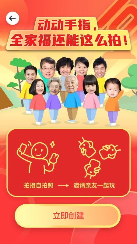 老友荟