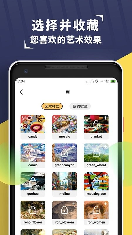 小风格图2