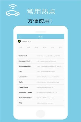 U滴快车