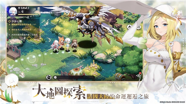 光隙解语正版3