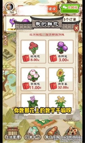 花都乐园(2)