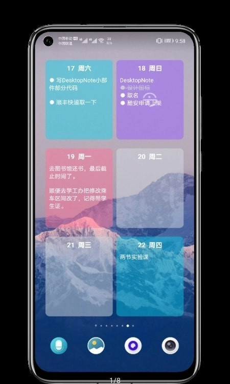 贴纸小组件截图4