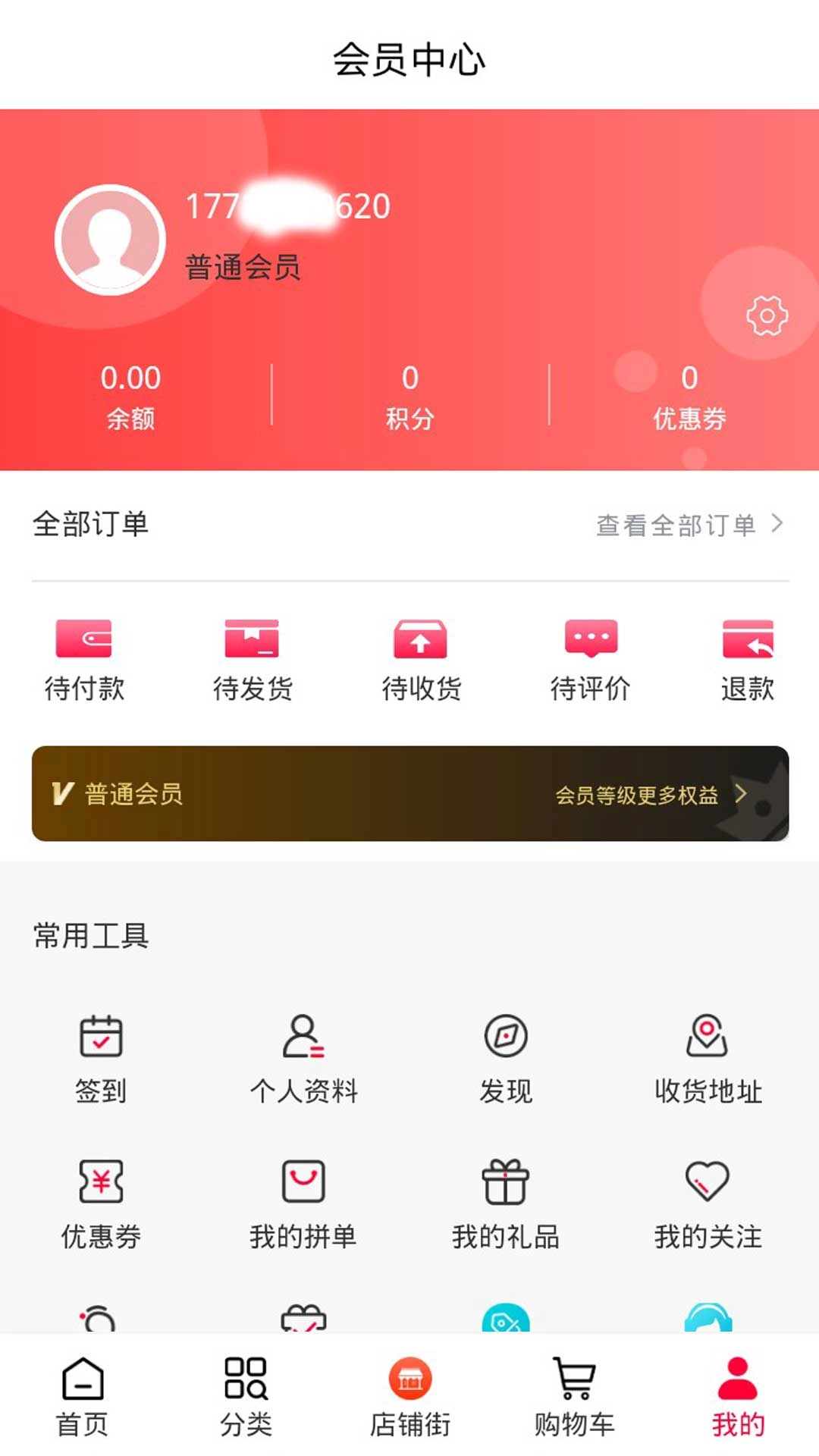 百佳酿截图1
