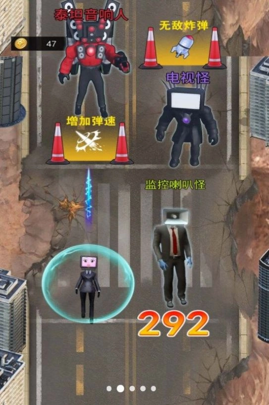 电视人冲冲冲(3)