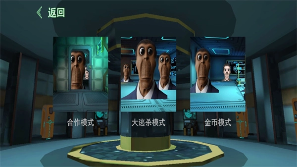 猎梦躲猫猫游戏图2