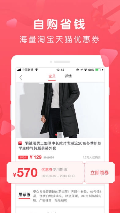 兔子优选