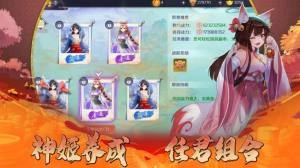 东方妖灵赋 1