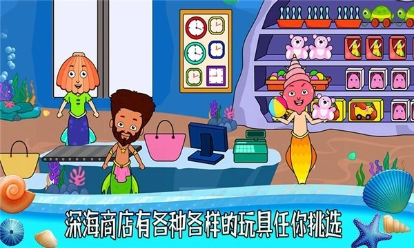 托卡小家米家游戏