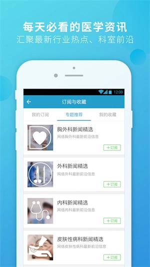 杏仁医生
