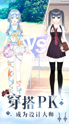 托卡樱花闪耀换装游戏