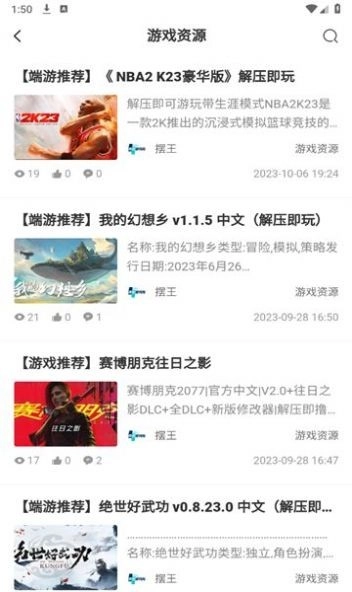 摆烂研究所-图1