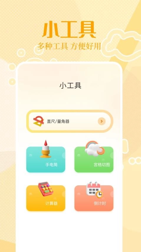 悦读手机版