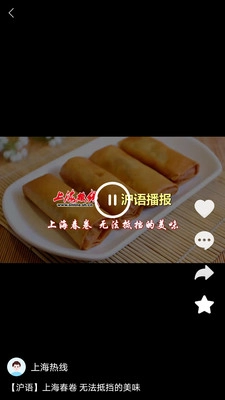 热透社(2)
