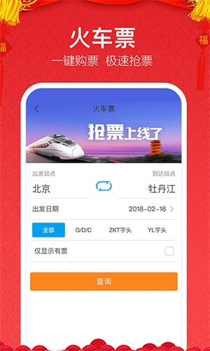 金色世纪截图1