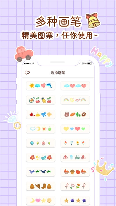 小柴手帐(2)