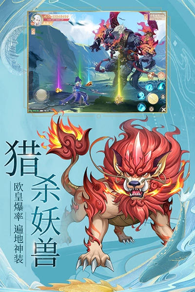 九州八荒录手机版