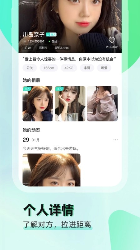 遇朦图1