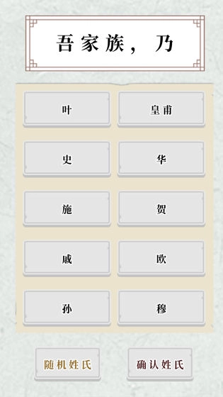祖宗保佑5