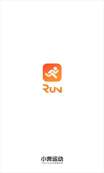 小奔运动2025-图3