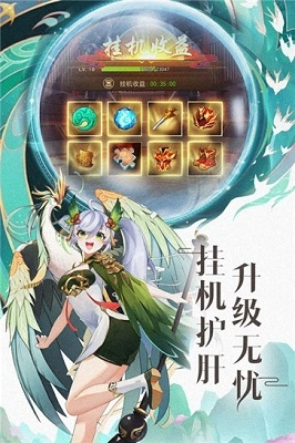 绿洲野兽2
