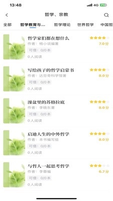 昇云阅读(2)